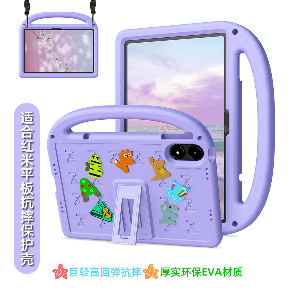 超轻大手提保护壳儿童防摔壳