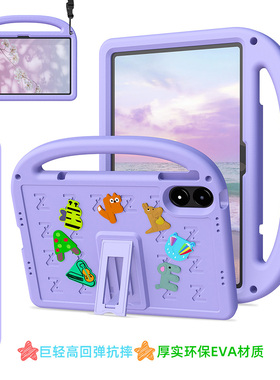 适合红米Pad2保护套Redmi Pad Pro 12.1小米7SE8.7寸11寸SE保护壳带支架儿童防摔轻便手提环保EVA材质钢化膜
