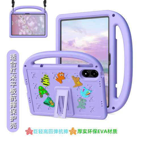超轻大手提保护壳儿童防摔壳