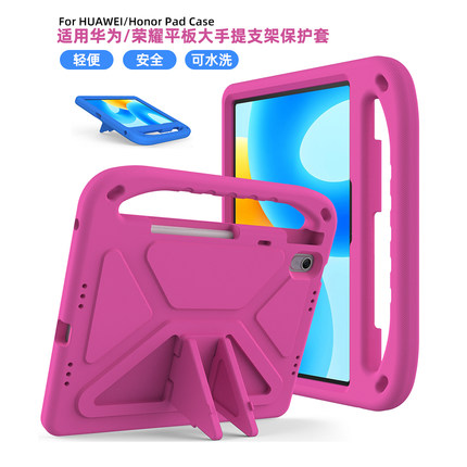 适用华为matepad11.5 Air平板壳荣耀平板9柔光版保护套带笔槽X8Pro儿童防摔大手提支架M5青春版M6屏幕钢化膜