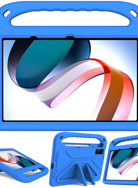 适合红米平板se保护套带笔槽Redmi Pad Pro 12.1小米6/4保护壳儿童防摔轻便手提一体环保EVA材质双支架钢化膜