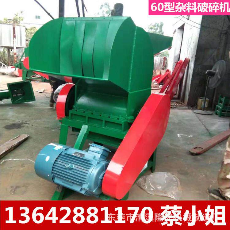 塑料周转箱破碎机生产厂家 大型塑料保险杠粉碎机 东莞供应