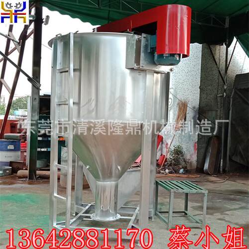 塑料辅机 常平供应塑料粒子干燥高速混合机 不锈钢立式加热搅拌机