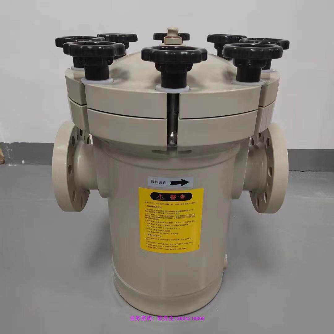 PP耐酸碱篮式过滤器DN40DN50DN65DN80DN100法兰化工液体杂质过滤