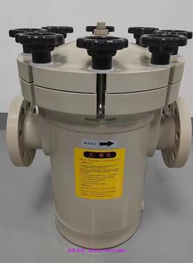 PP耐酸碱篮式过滤器DN40DN50DN65DN80DN100法兰化工液体杂质过滤