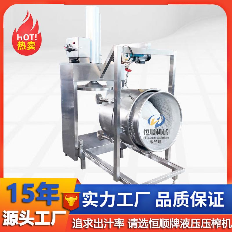 高产量脐橙液压榨汁机 高产刺梨果汁萃取压榨机 大型榨汁机