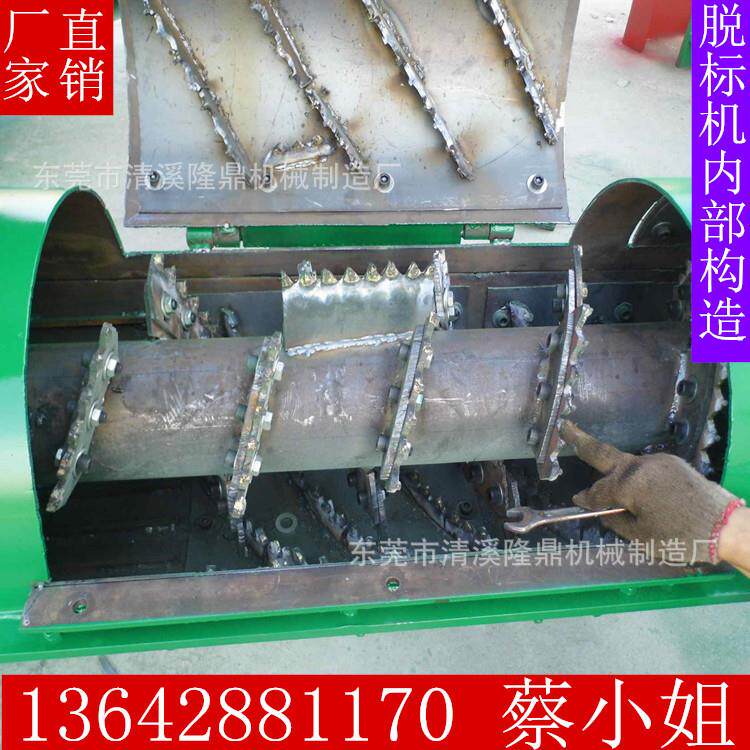 矿泉水瓶扒皮机 500#管径制作 脱标效果良好以上 东莞厂家直销