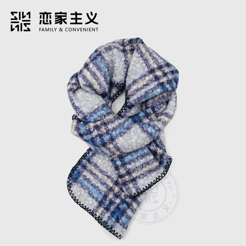 恋家主义毛绒格子围巾韩系氛围感女秋冬季复古软糯保暖围脖披肩