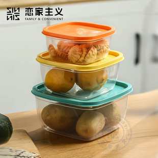 冰箱收纳水果蔬菜便当盒家用便携 恋家主义方形彩色保鲜盒套装