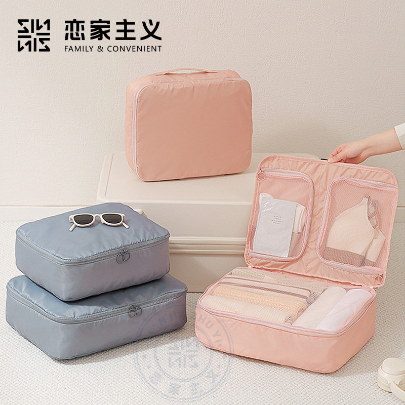 恋家主义衣物收纳袋家用旅游收纳神器大用量行李防灰防潮整理袋,收纳整理,其他收纳袋,淘宝优惠券,粉丝福利购,淘宝优惠卷
