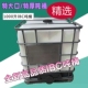 吨桶1000L全新加厚耐酸碱食品级柴油桶IBC集装 桶大容量水桶化工桶