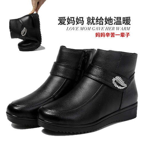 冬季加绒中老年短靴平底真皮大码