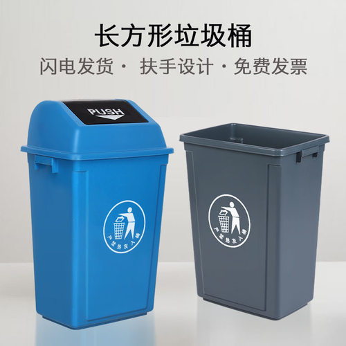 无盖正方形垃圾桶商用大容量