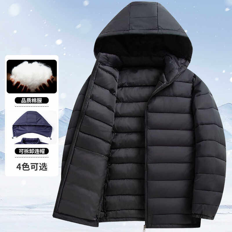 男士轻薄棉服男装可脱卸帽休闲棉衣秋冬防寒保暖外套中老年爸爸装