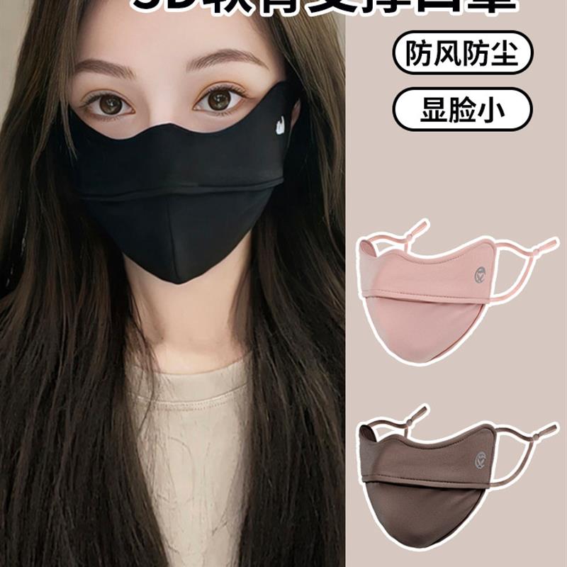 保暖口罩女高颜值秋冬护眼