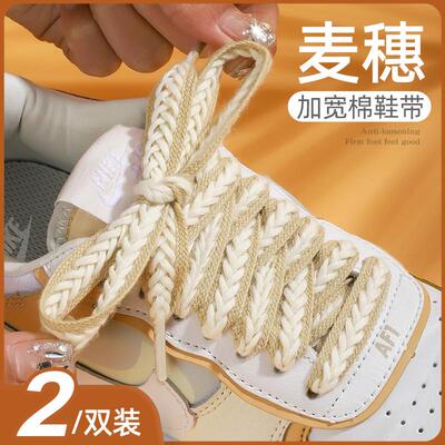 麦穗鞋带女黑白色适用麦昆小白鞋