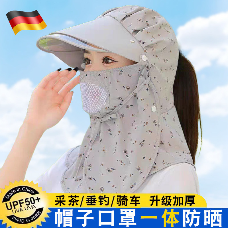 骑车防晒帽吹不翻夏季女士大檐护颈透气太阳帽户外遮阳帽遮脸一体