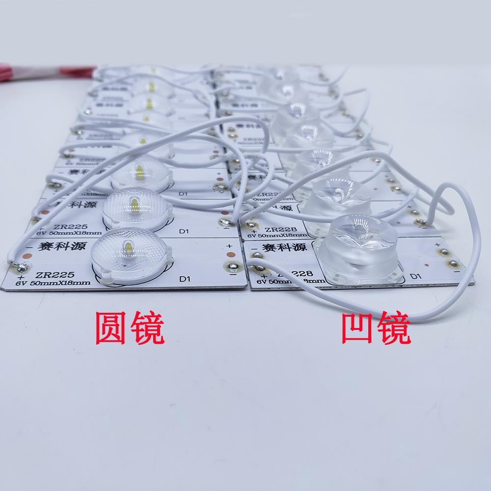 通用20寸-120寸液晶电视背光灯条背光灯珠万能改装灯条通用灯条i.