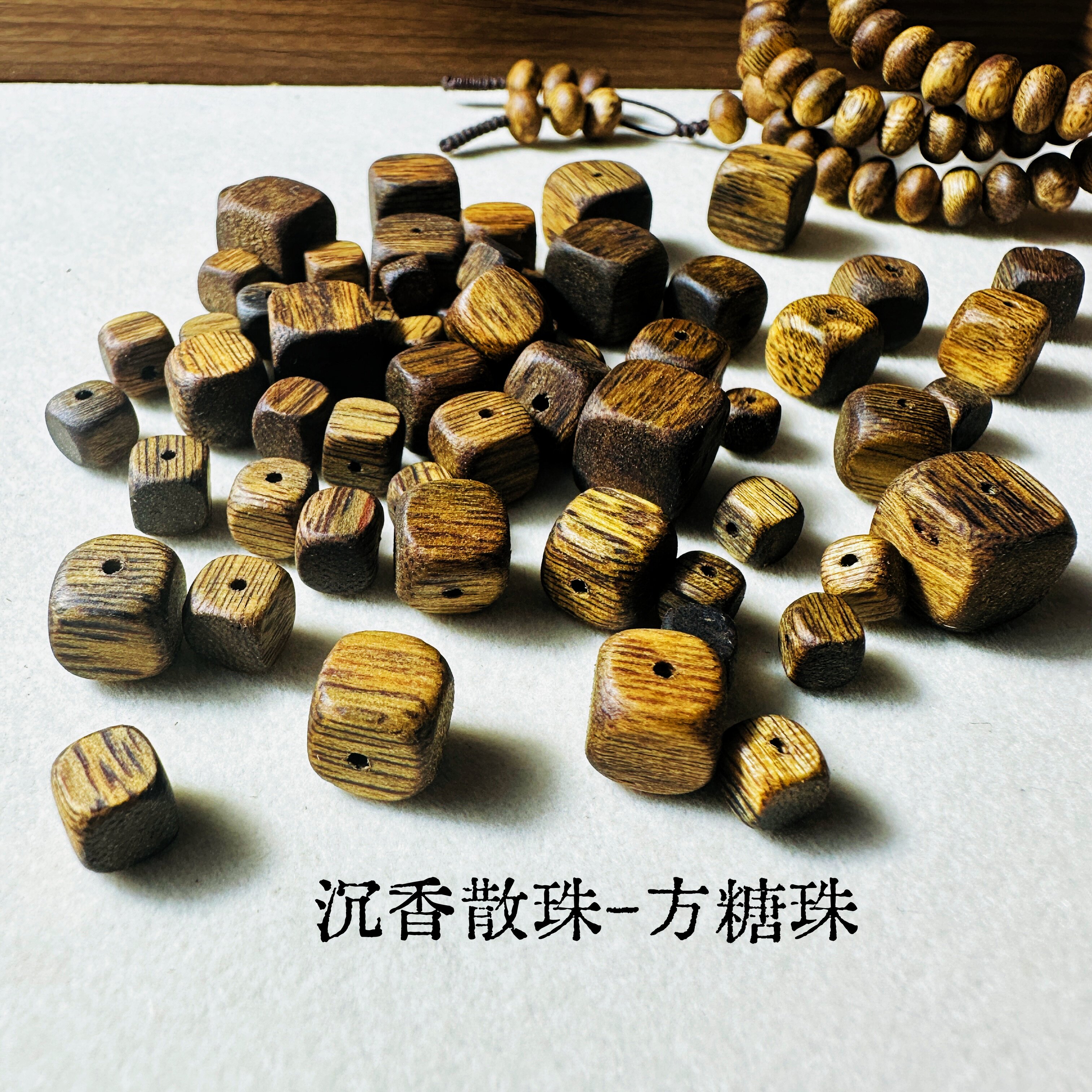 天然沉香方糖珠隔珠DIY配件