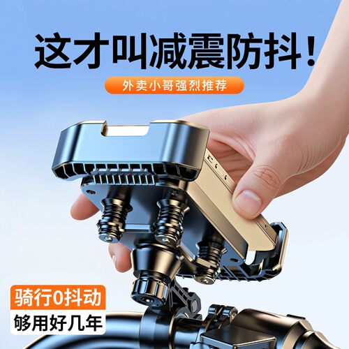 骑手推荐】电动车手机支架2026新款防震防抖电瓶自行车踏板摩托车外卖骑手导航专用后视镜款骑行固定手机支架