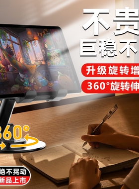金属手机支架桌面懒人直播平板iPad通用网课学习支撑架家用pad折叠式升降主播看电视伸缩可旋转调节便携托架