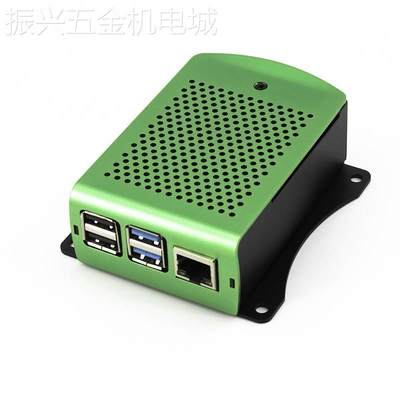 树莓派3/4b散热铝合金外壳RaspberryPi3/4壳子盒子风扇配件