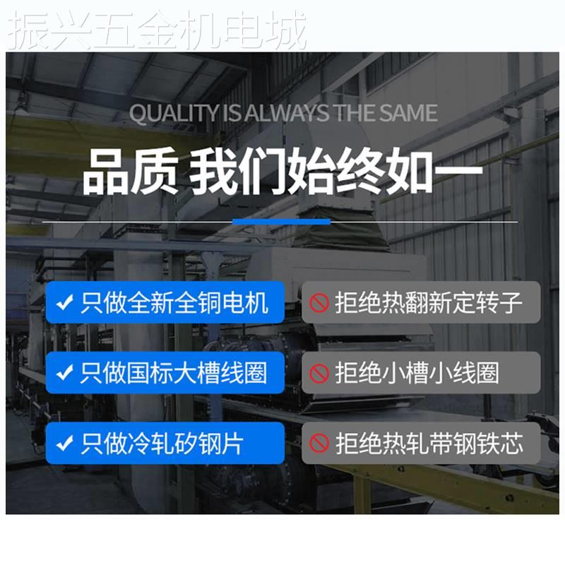 三相异步电动机380V全铜电机0.75/1.1/1.5/2.2/3/4/55/7.5KW千瓦
