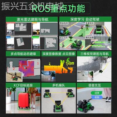 ROS机器人智能小车JetAuto视觉编程SLAM麦轮建图导航JetsonNano