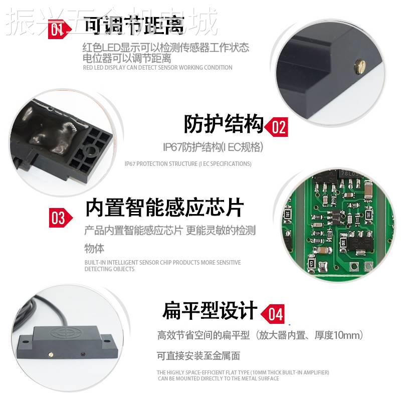 适用于电容式接近开关传感器SZC-E2K-10DN非金属液位粉末物料料位