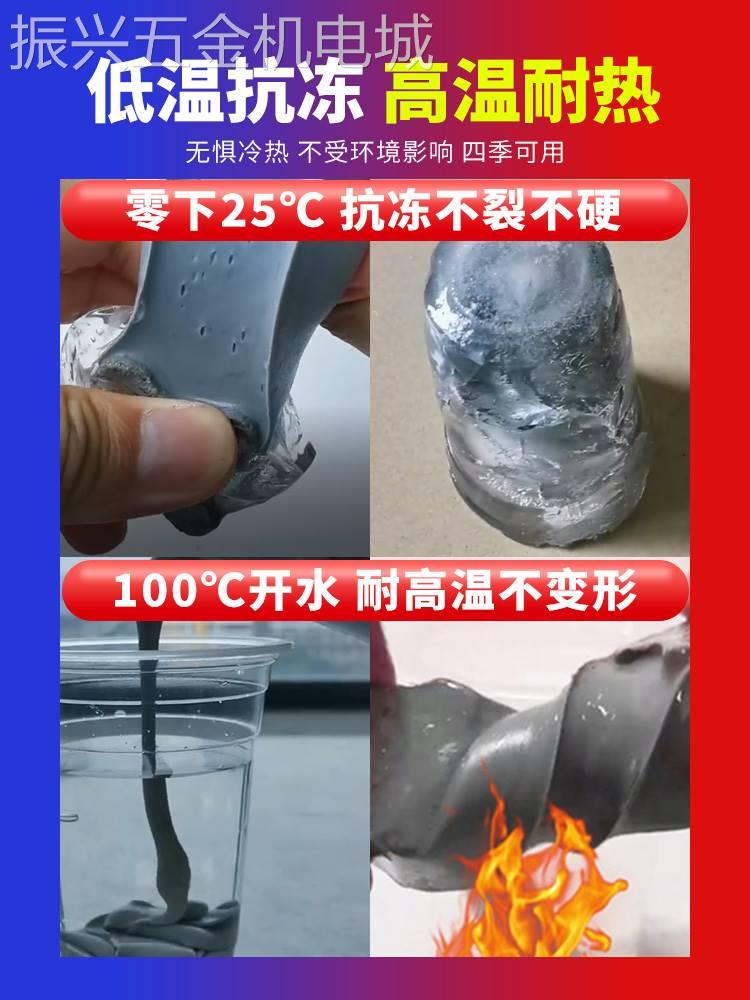 聚脲注浆液高压灌浆机材料空鼓堵漏防水涂料剂屋顶补漏防水材料