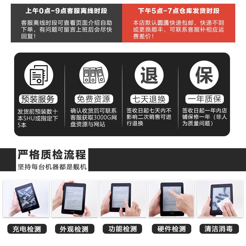 亚马逊KindlePaperwhite4/3/2青春版墨水屏小说电子阅读器Voyage