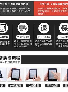 亚马逊KindlePaperwhite4/3/2青春版墨水屏小说电子阅读器Voyage