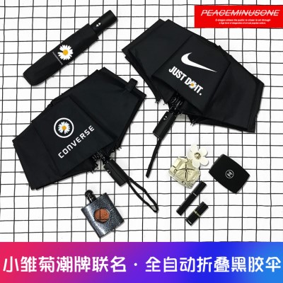 厂权志龙小雏菊gd联名雨伞全自动折叠太阳伞女男遮阳伞森系复古促