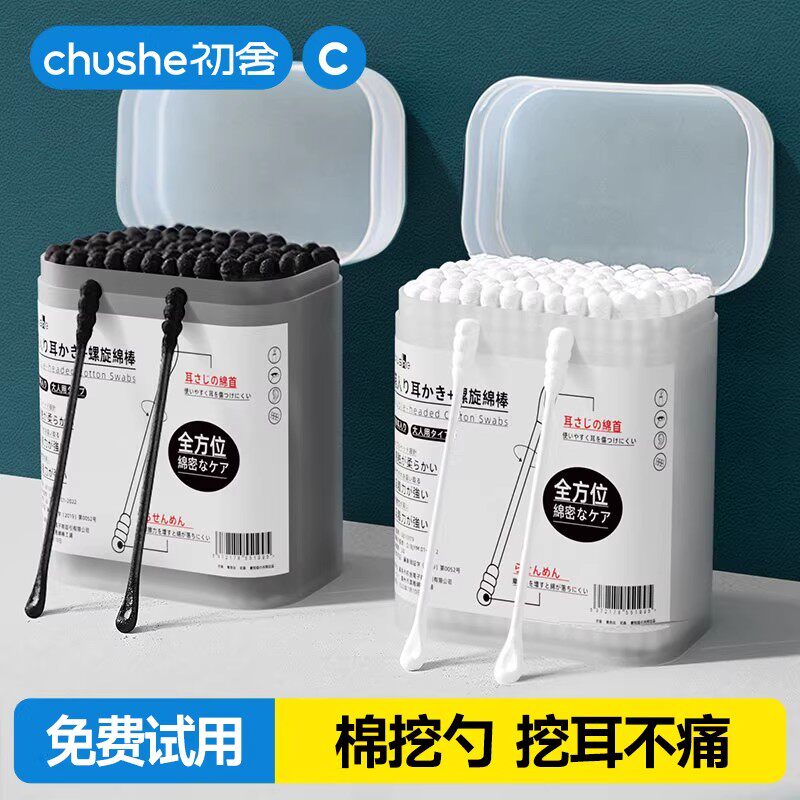 【甄选推荐】棉签掏耳朵专用棉棒图片