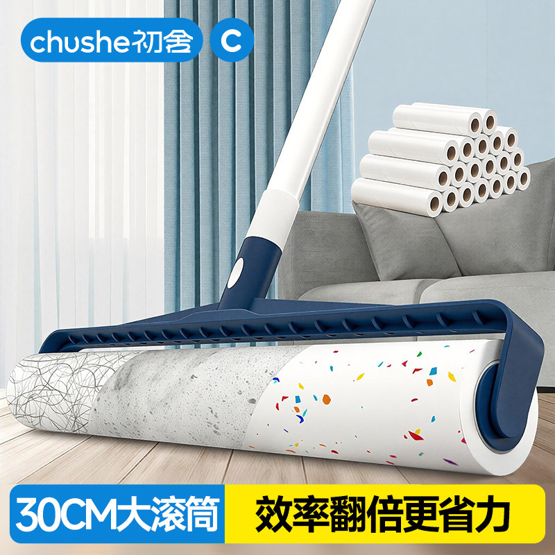 日本粘毛神器家用床单地板灰尘猫毛发清理洁净灰尘粘毛器滚筒长杆