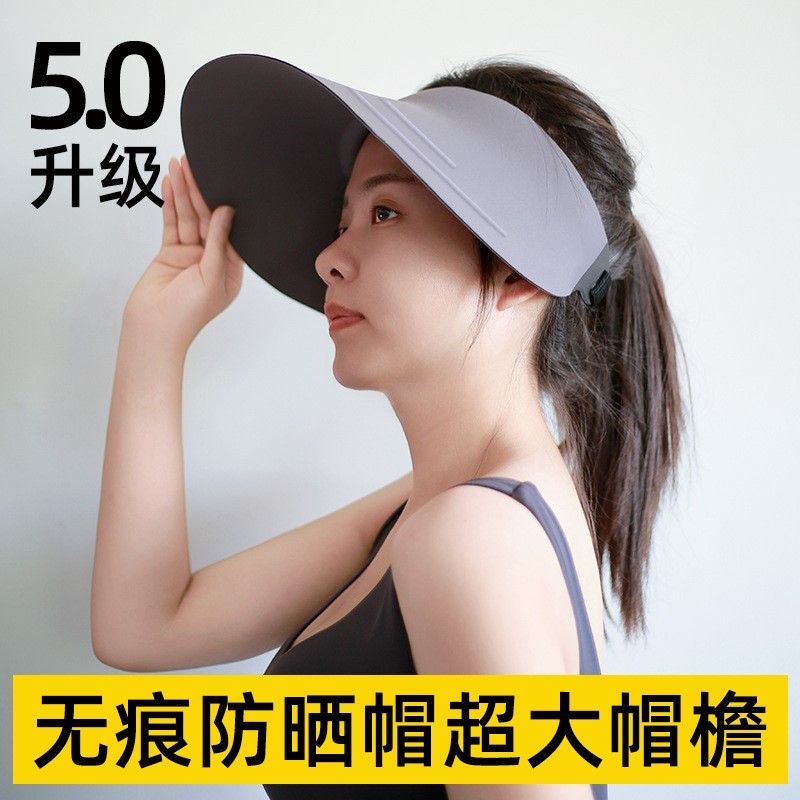 无痕防晒帽女空顶大帽檐帽沿遮阳帽夏季帽子太阳帽防紫外线全遮脸