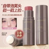 正品 初恋感蜜桃粉 水光单色腮红盘修容膨胀色哑光提亮收缩色腮红