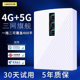 手机信号放大增强器接收家用三网合一三网通4g地下室山区加强器