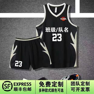 篮球服套装定制男女大学生比赛训练队服运动背心村ba美式球衣印字
