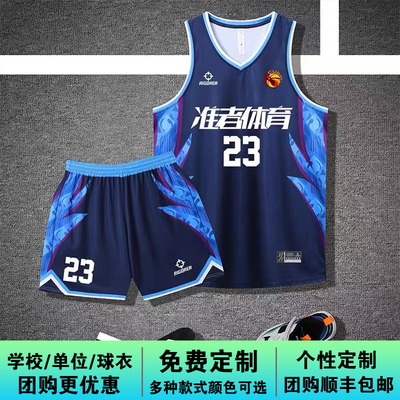 套装美式透气CUBAL2025新款主场