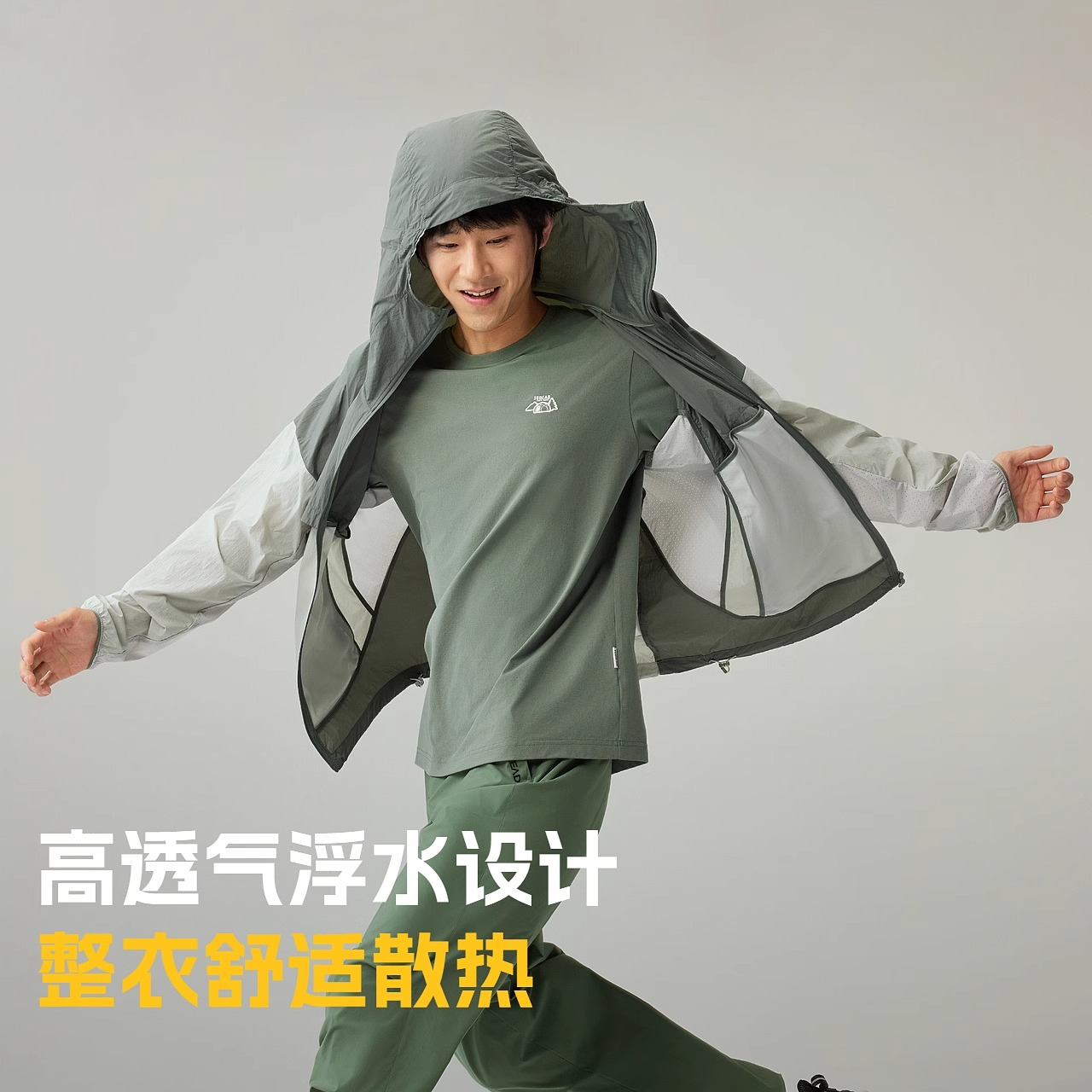 探路者防晒服男户外透气防泼水皮肤衣钓鱼服外套男TAZZBN81731