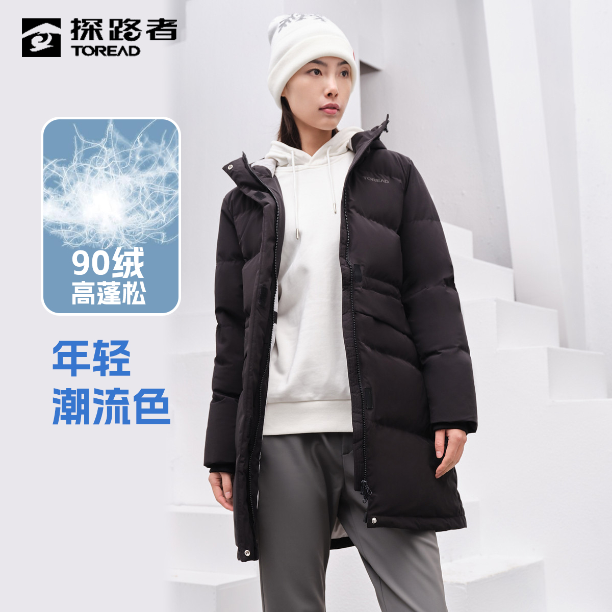 秋冬探路者羽绒服女款户外中长款防风保暖连帽羽绒衣轻薄防寒服