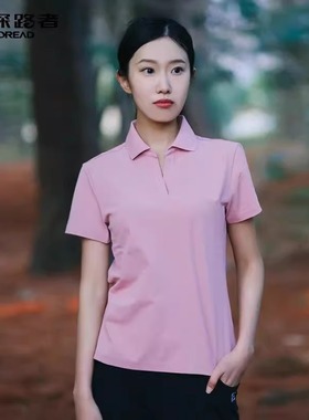 探路者春夏男女户外干爽透气弹力舒适短袖T恤TAJJBM82804