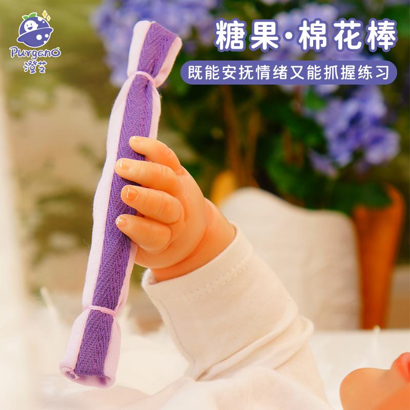 澄芝Purgano 糖果•棉花棒 婴儿抓握早教玩具