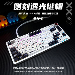 火矛印花集侧刻键帽字符透光PBT热升华原厂高度129颗小全套ev63