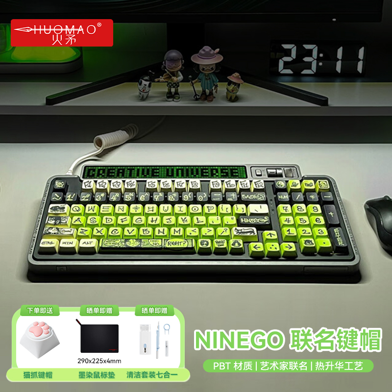 火矛-NINEGO艺术家联名个性键帽