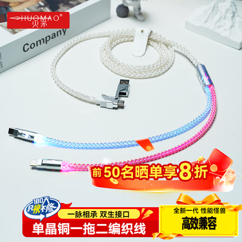 8K磁轴键盘单晶铜一拖二航插线