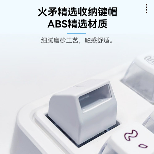 火矛键盘接收器收纳键帽创意个性桌搭ABS材质粉色OEM高十字轴通用
