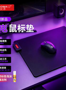 火矛WE1无线充电鼠标垫底座powerplay2平替罗技GPW5无线充电G502X