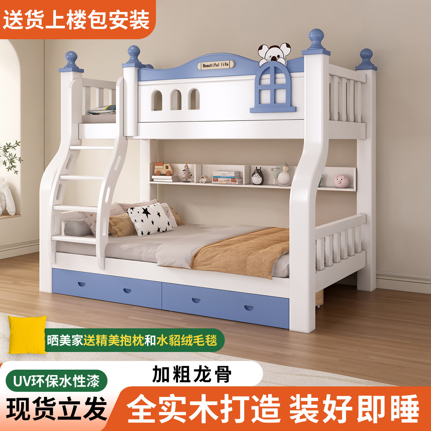 树袋熊实木上下床双层床上下铺多功能子母床两层儿童床木床高低床,住宅家具,高低/子母床,淘宝优惠券,粉丝福利购,淘宝优惠卷